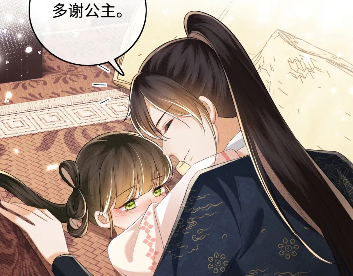 第107话 想跟公主更亲近一点47