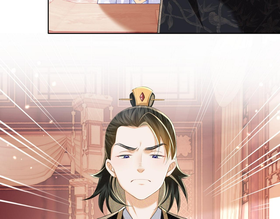 第50话 替小漂亮出头！46