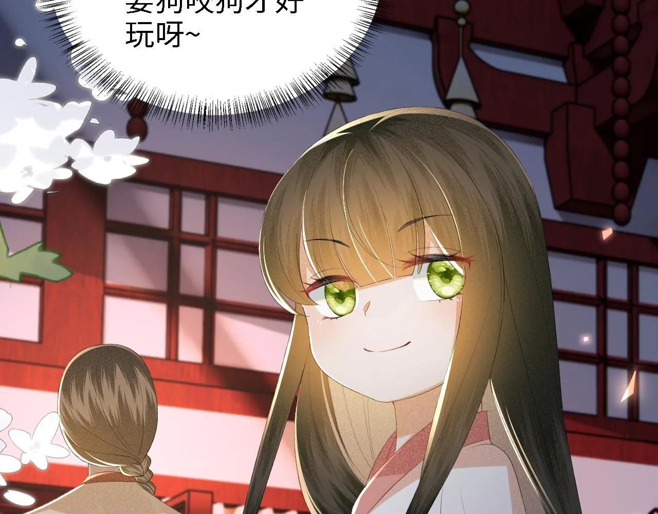 第64话 惠妃梅嫔反目82