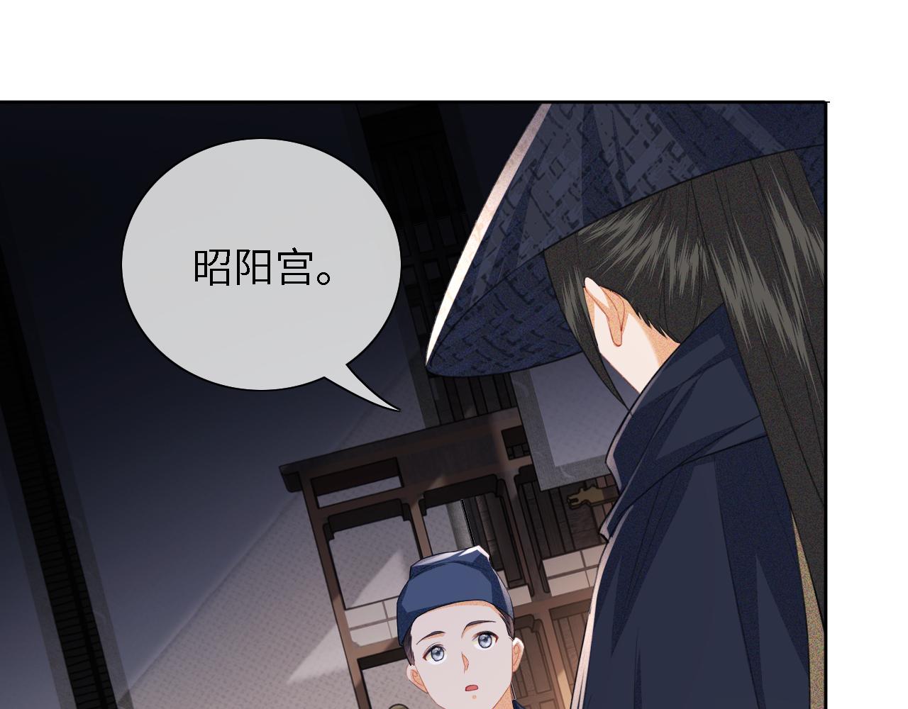第20话 听墙角去了84