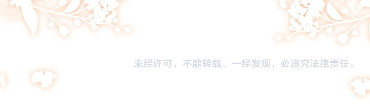 第81话 乞巧节邀约76