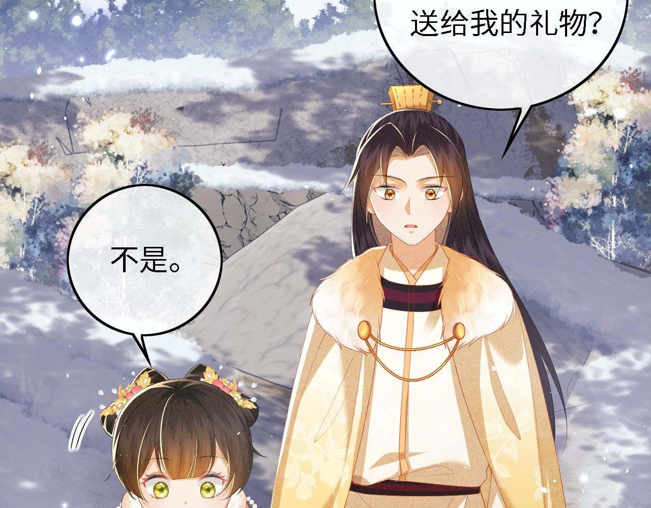 第35话 送你的礼物是快乐5