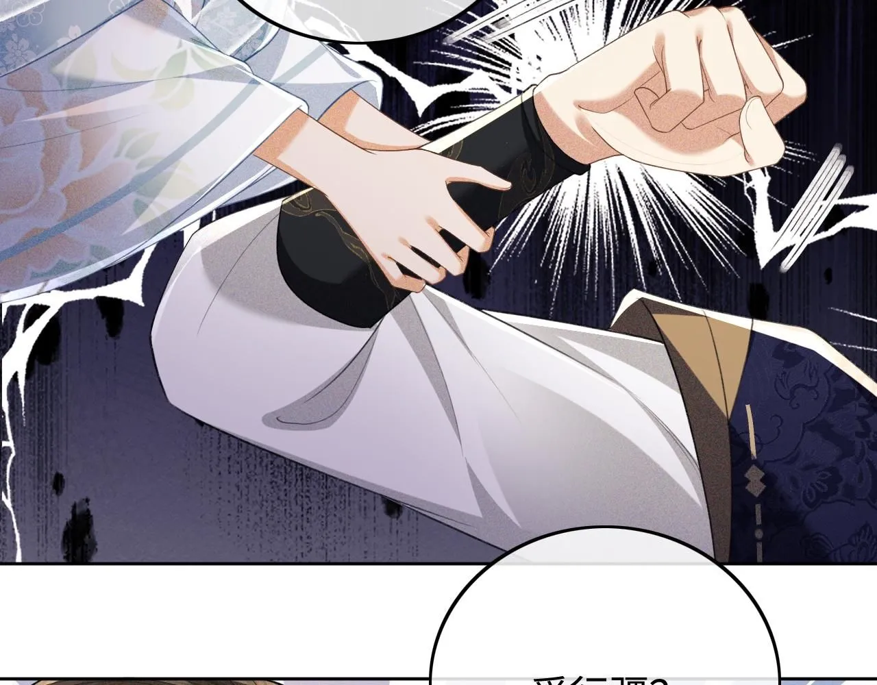 第80话 奚行疆回来了！42