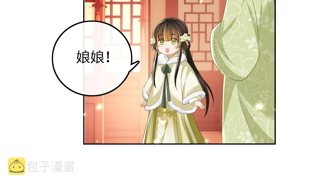 第47话 萧岚醒悟64