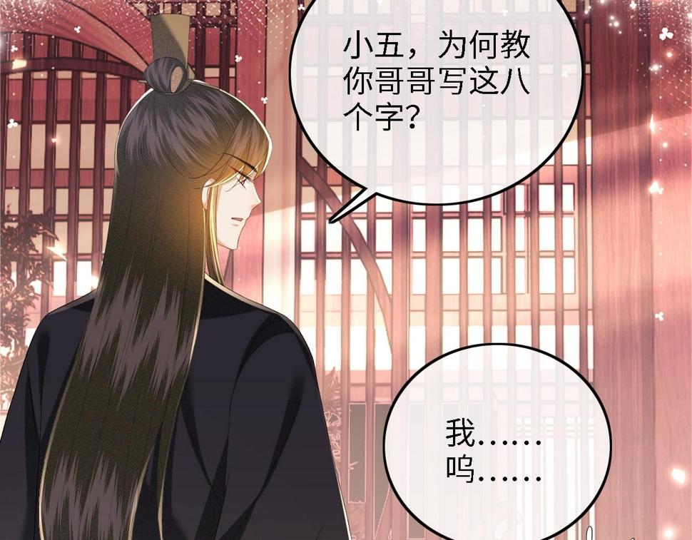 第59话 林帝后悔27