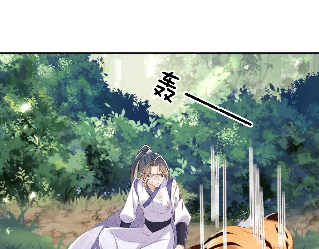 第71话 奚贵妃打虎41