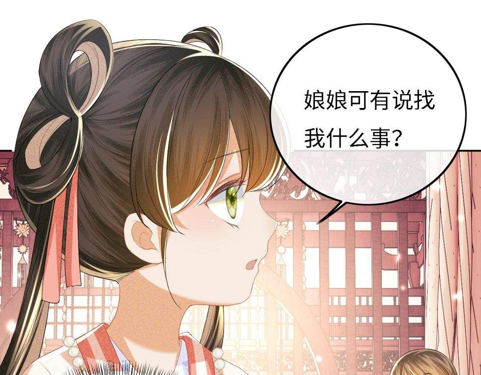 第54话 小漂亮送情报21