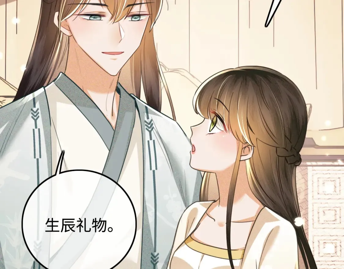 第109话 小宋你身上好香55