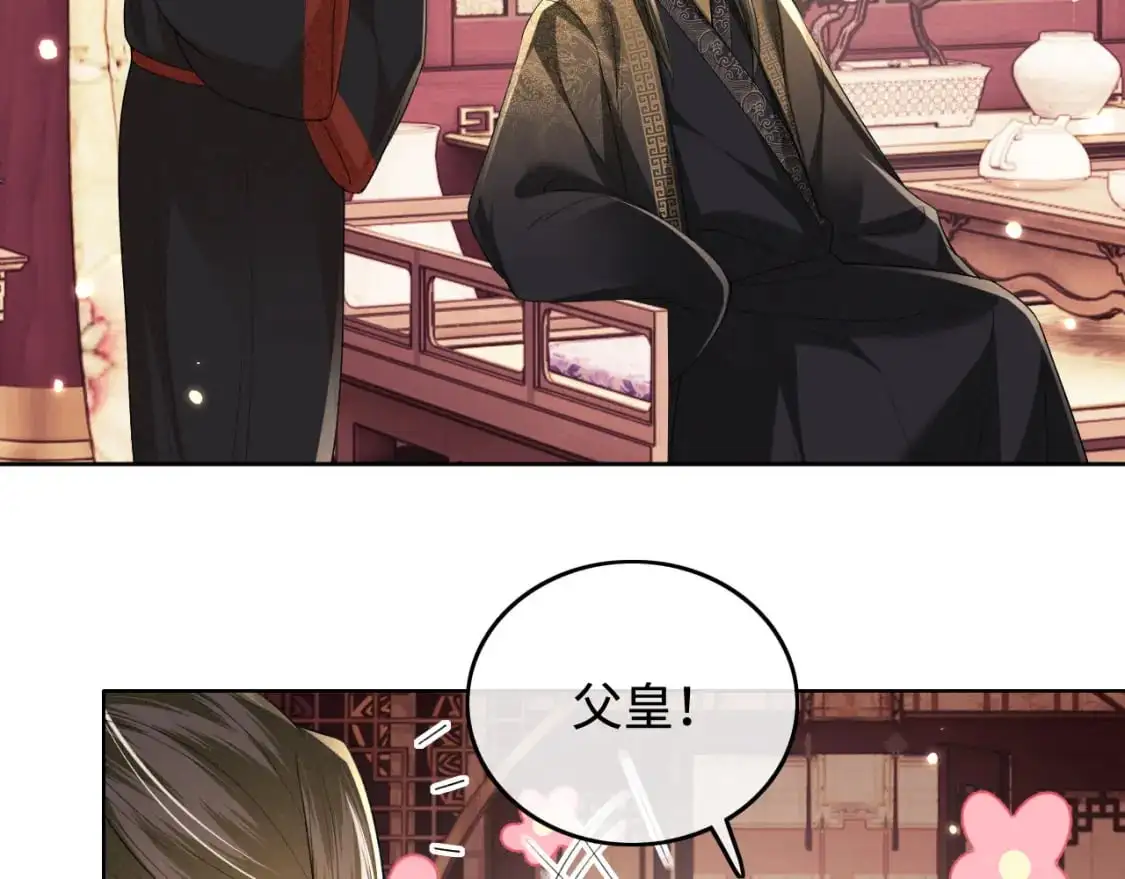第100话 奚行疆回京33