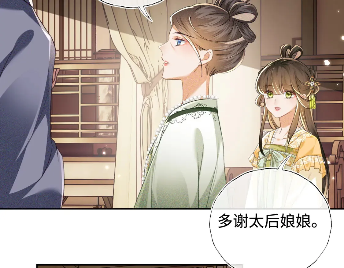 第114话 攻略婆婆！5