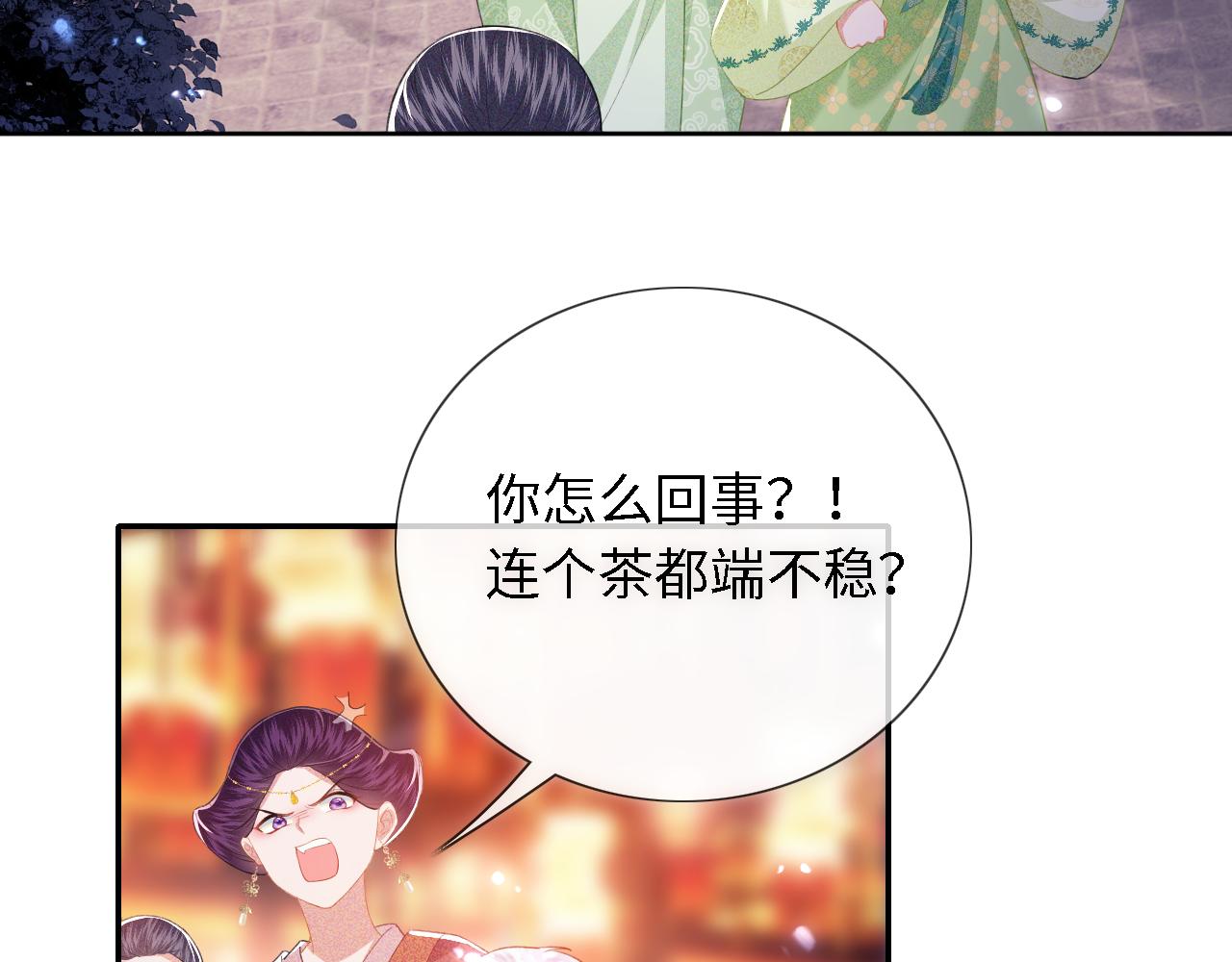 第22话 反杀静嫔19