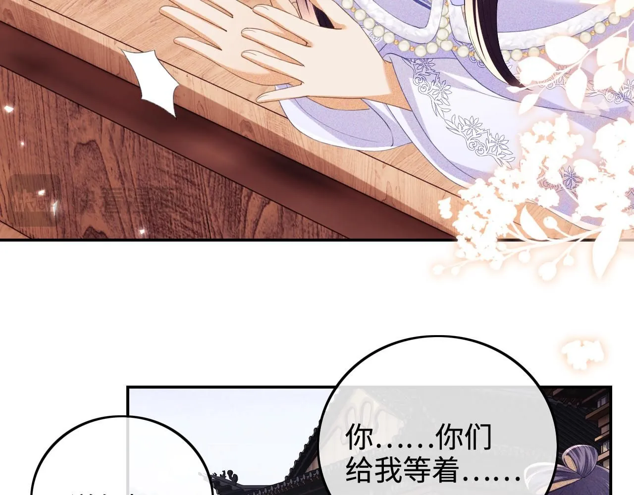 第75话 教训恶霸30