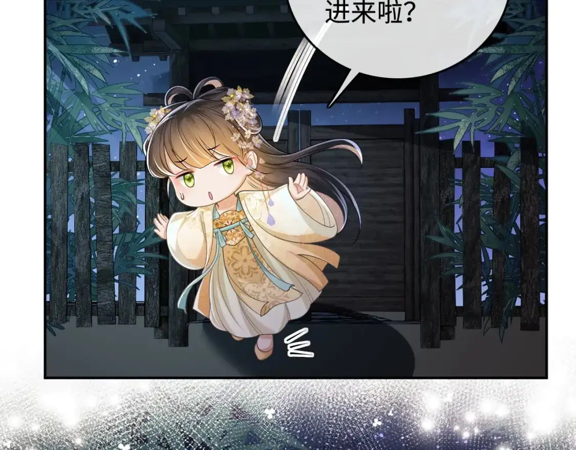 第86话 攻略嫂嫂咯！58