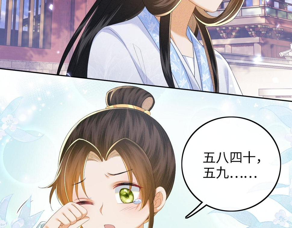 第58话 一家四口，整整齐齐26