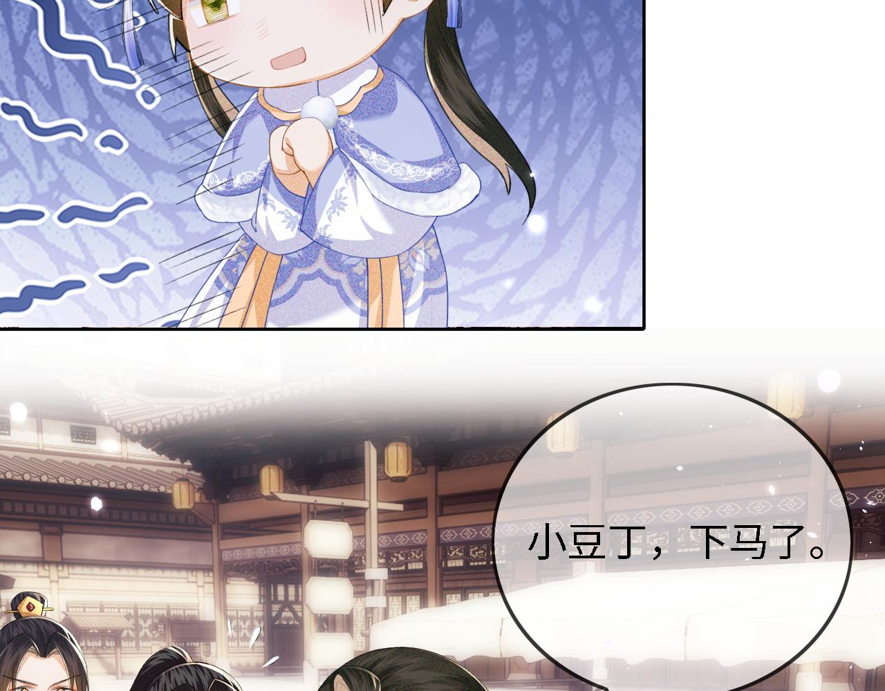 第36话 带小鹿骑马51