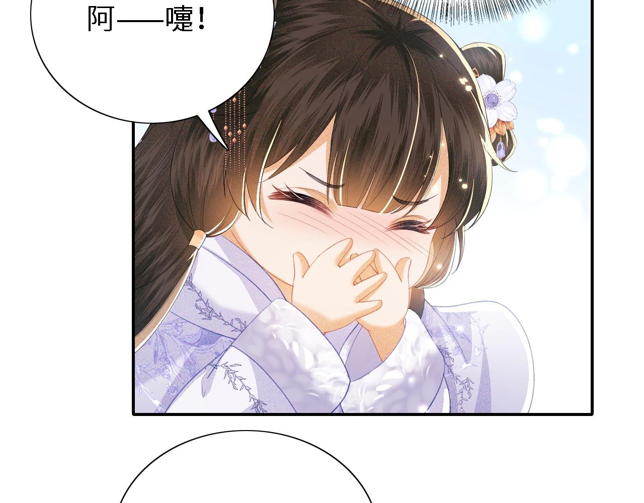 第25话 太子殿下林倾38