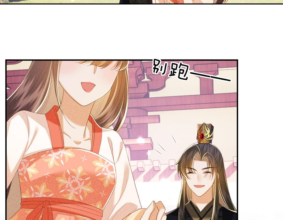 第56话 梅妃毁容30