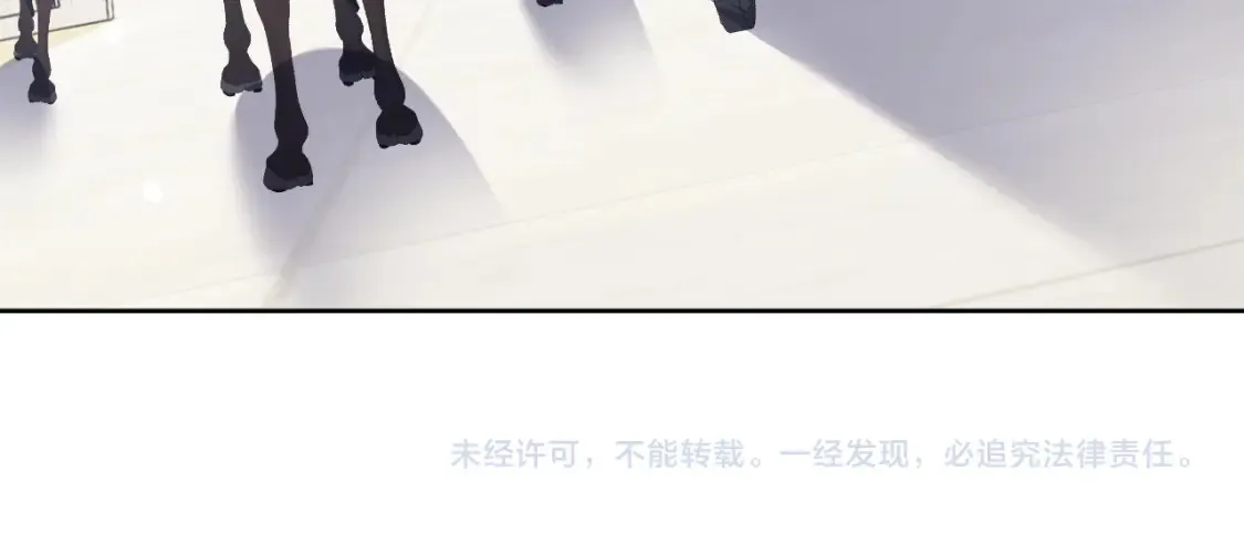 第104话 政治联姻69