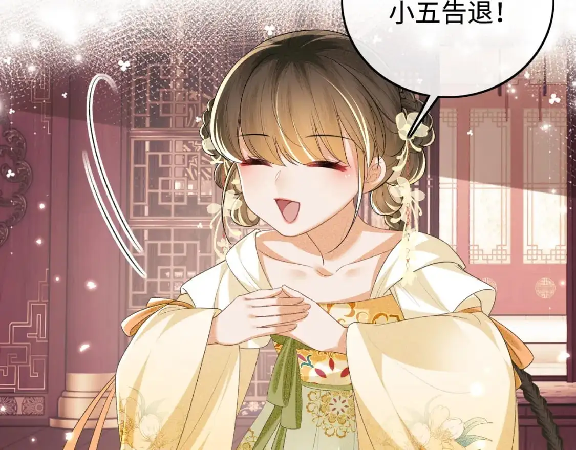 第100话 奚行疆回京51