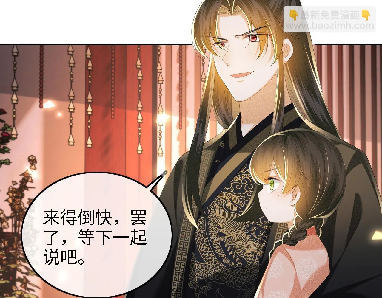 第65话 互相攀咬18