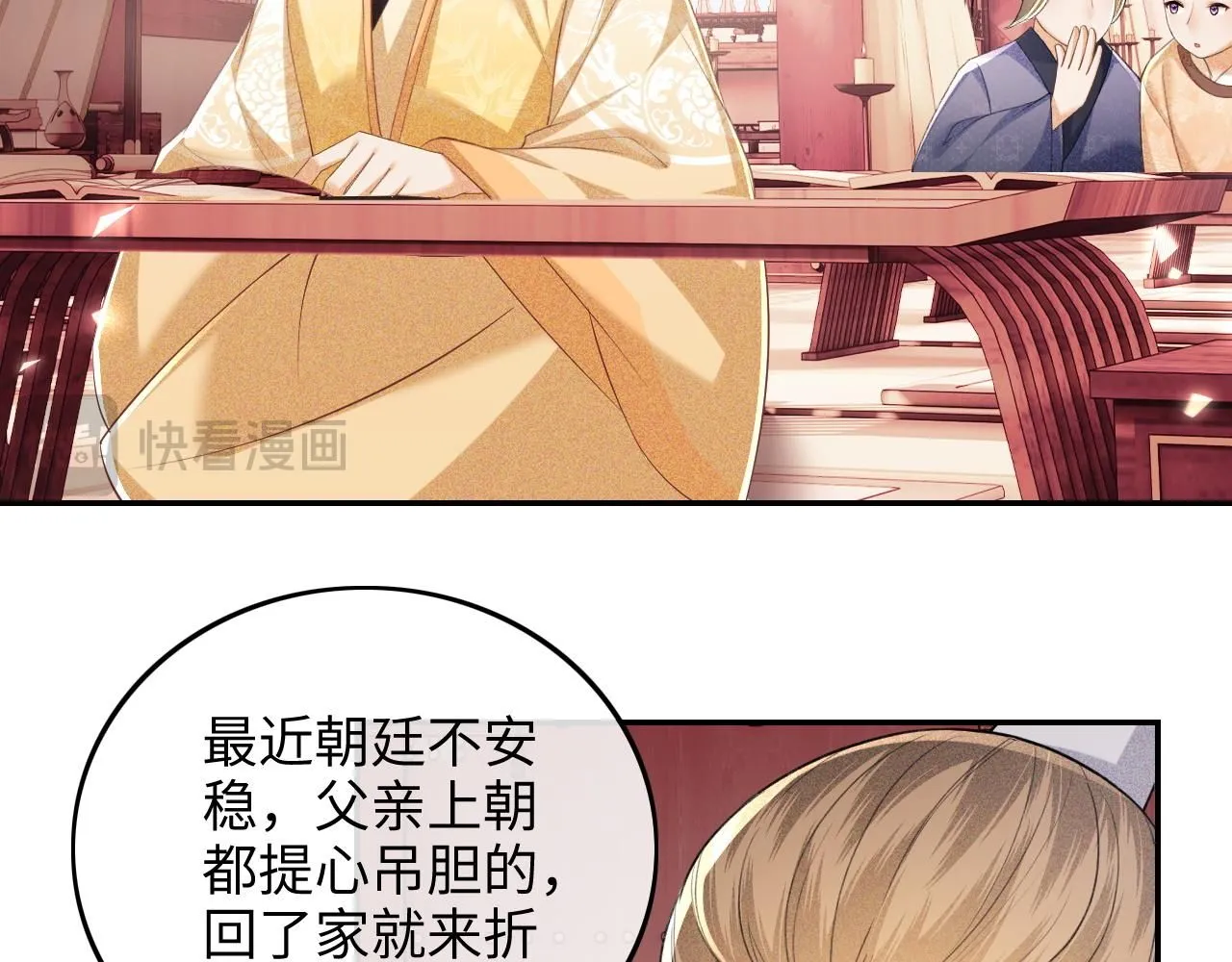 第77话 击掌立誓54
