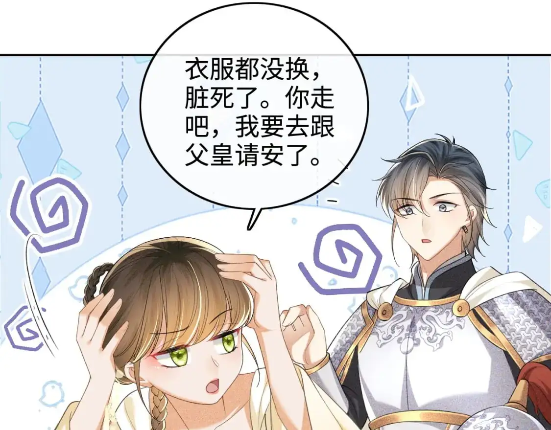 第100话 奚行疆回京27