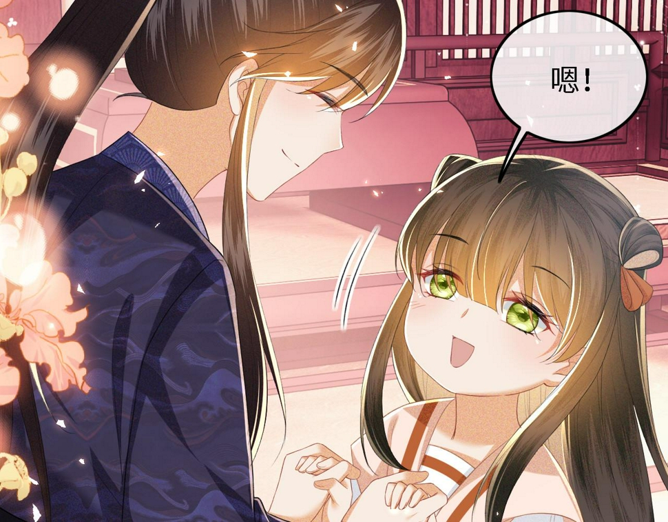 第55话 巨型猪草21