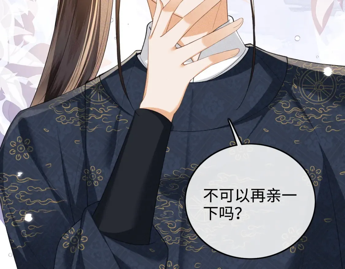 第108话 公主就是我的底线9