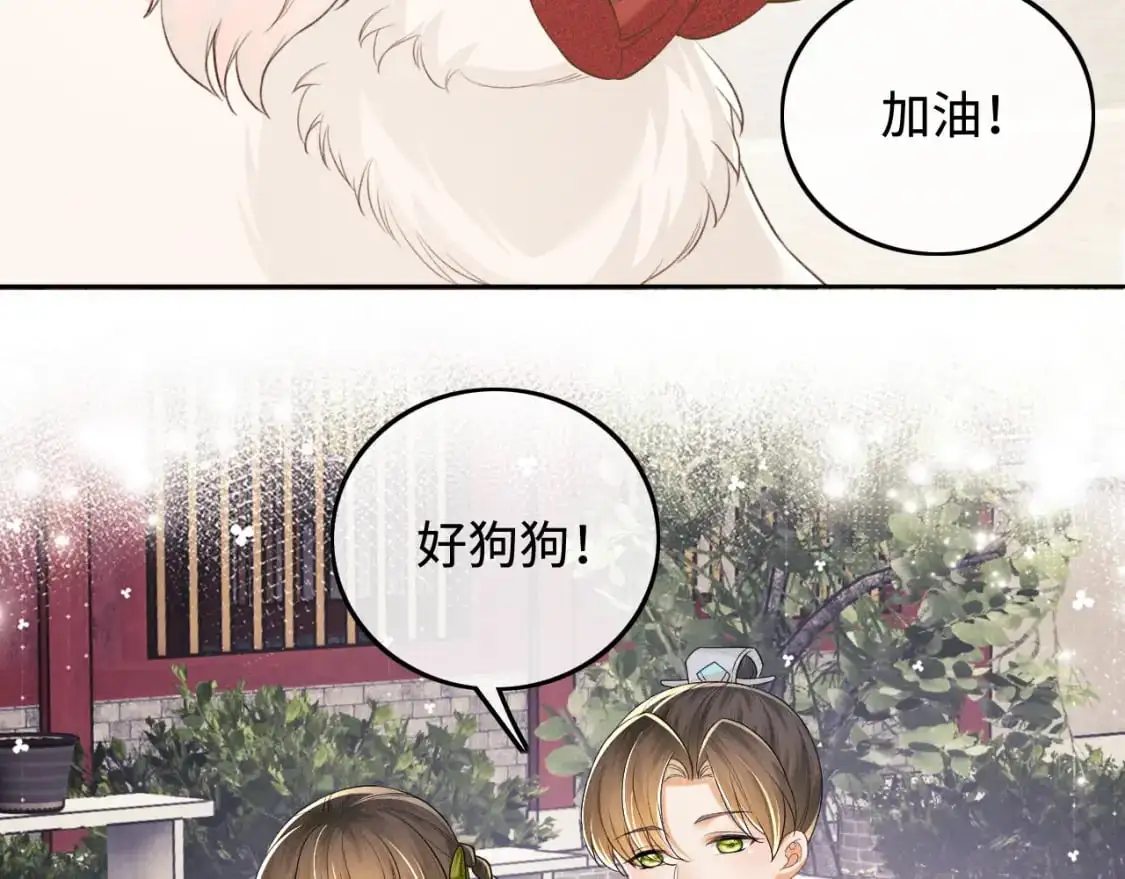 第87话 小漂亮要离开了50