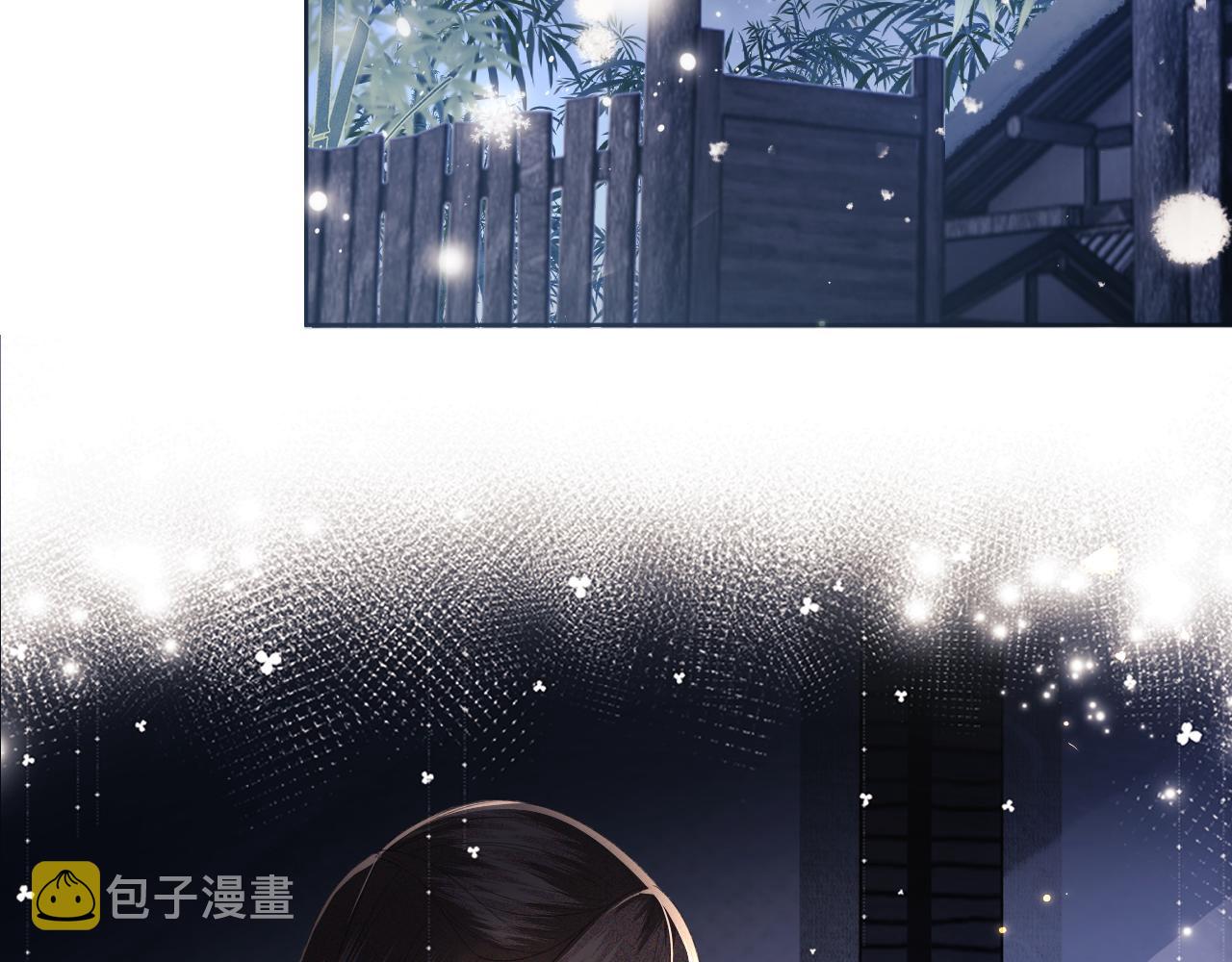 第20话 听墙角去了75
