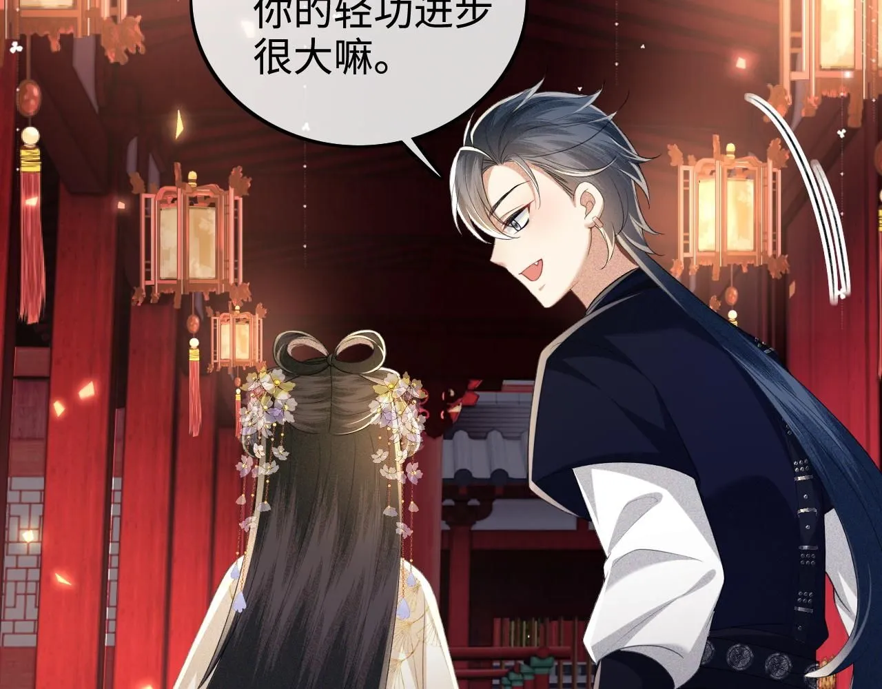 第85话 奚行疆的质问13