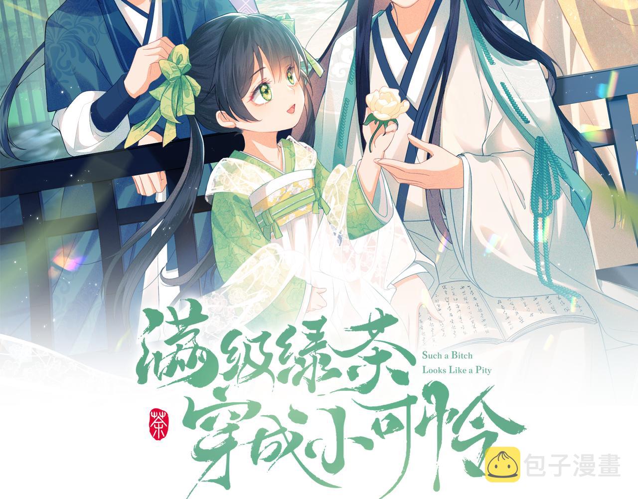 第13话 危机1