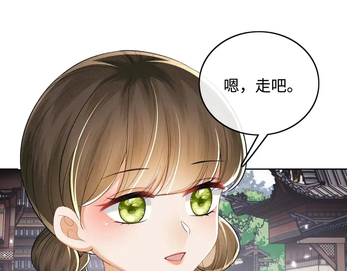 第97话 遇见熟人？62