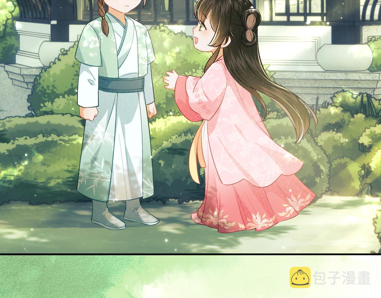 第8话 新npc来了！68