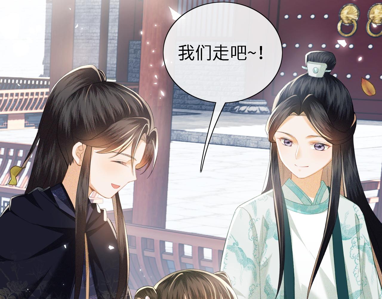 第14话 谁会来救小鹿呢？60