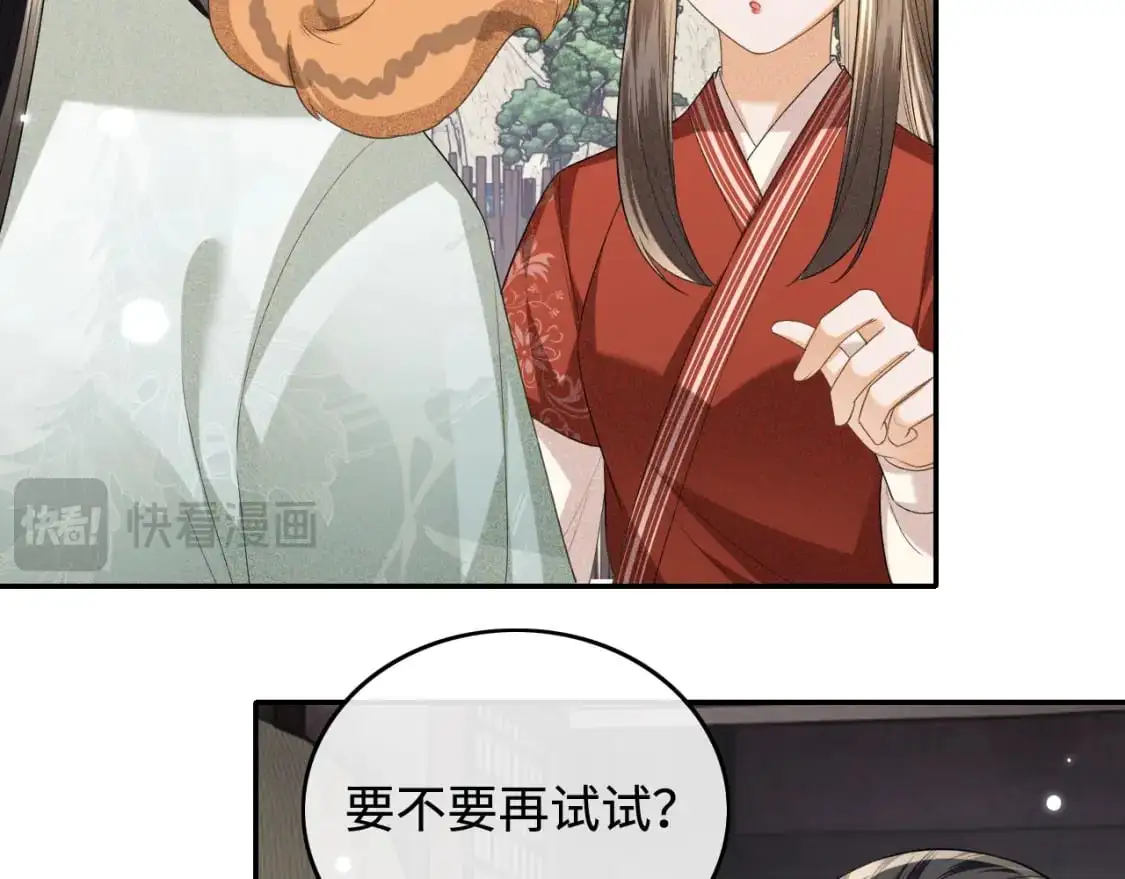 第99话 如今的小漂亮12