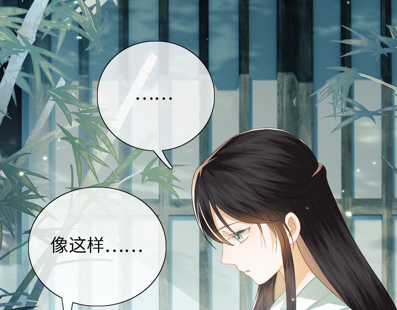 第19话 送护手霜23