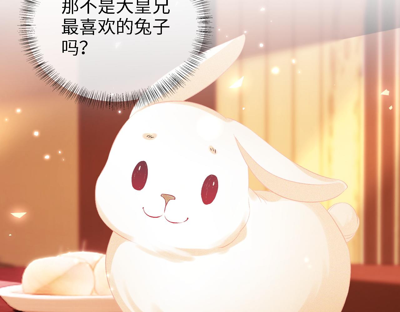 第12话 怎么能让妹妹伤心呢44