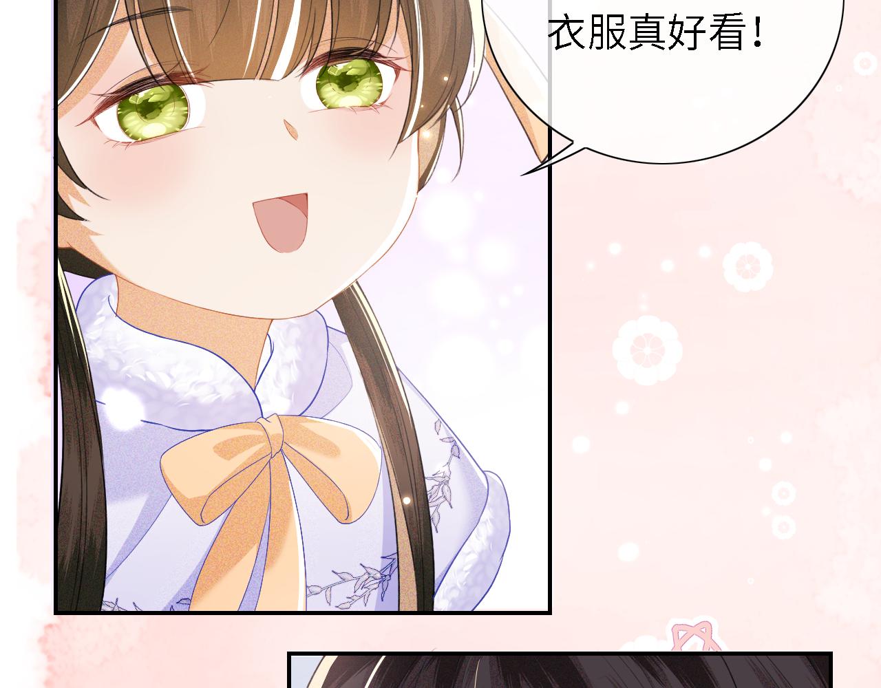 第28话 有温度的笑14