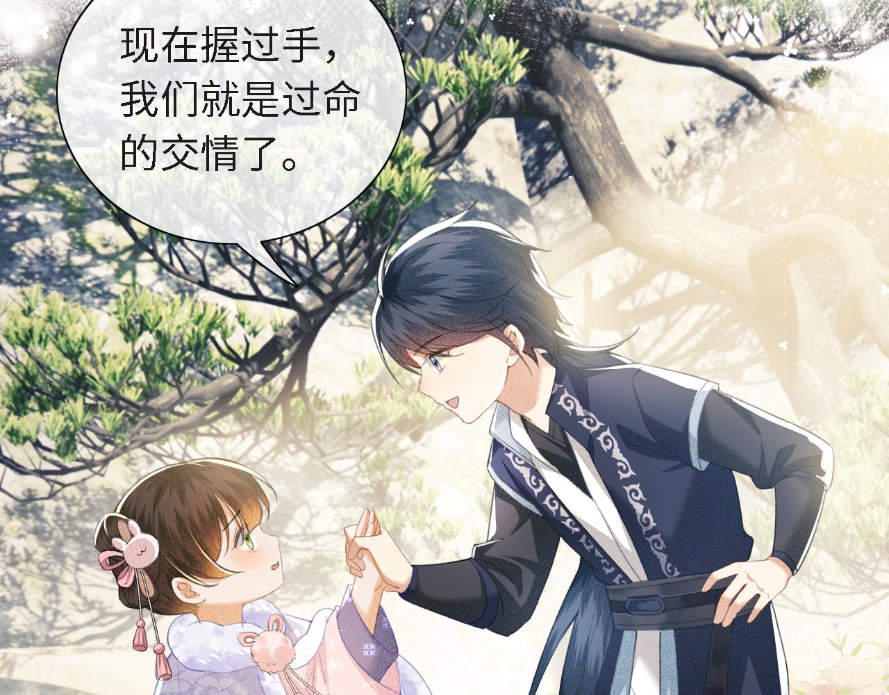第13话 危机32