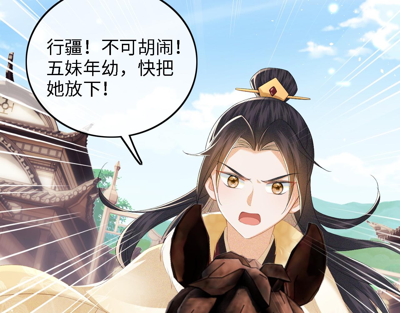 第36话 带小鹿骑马44