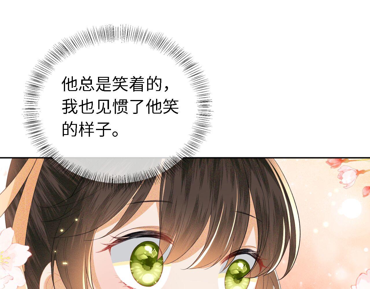 第28话 有温度的笑63