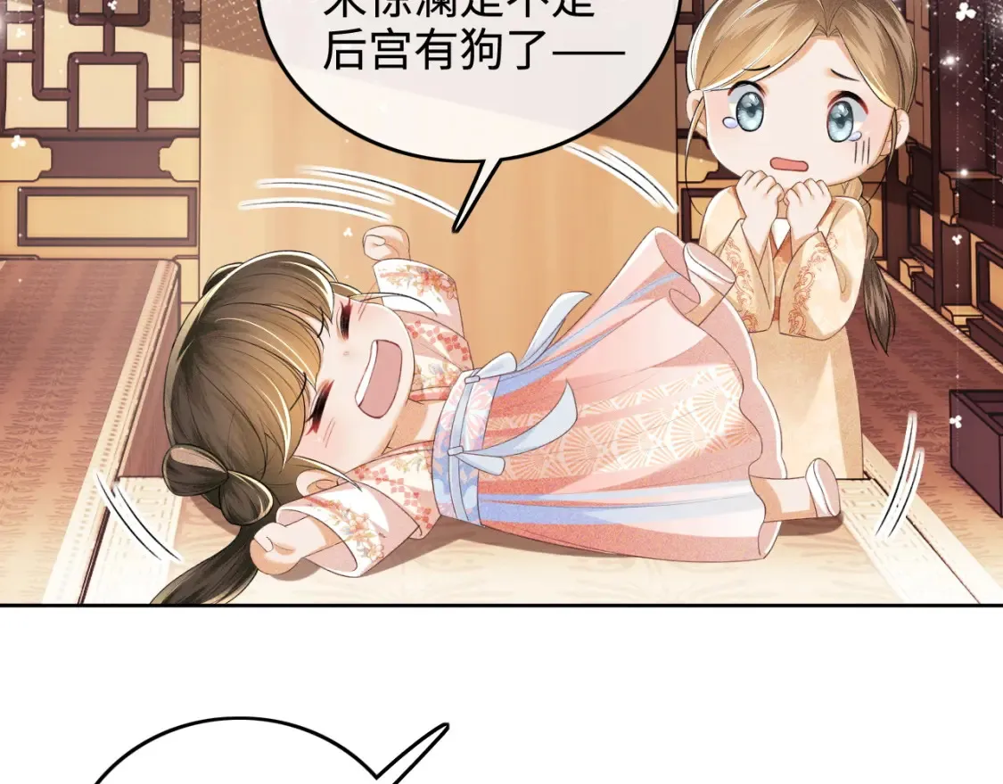 第105话 奚行疆，放手吧60