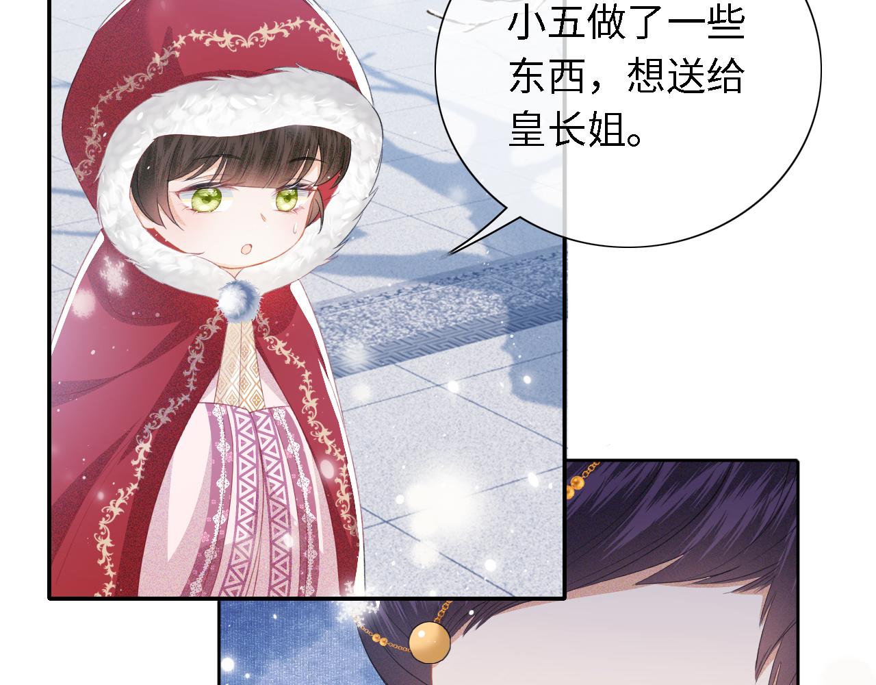 第19话 送护手霜65