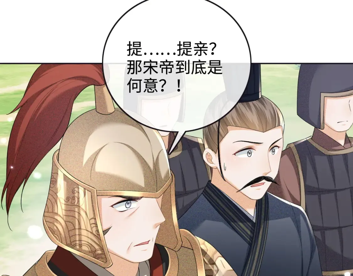 第103话 孤只要一人53