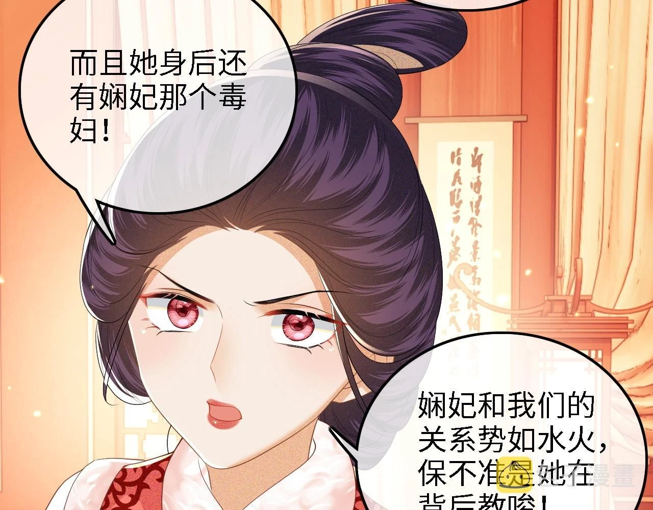 第47话 萧岚醒悟25