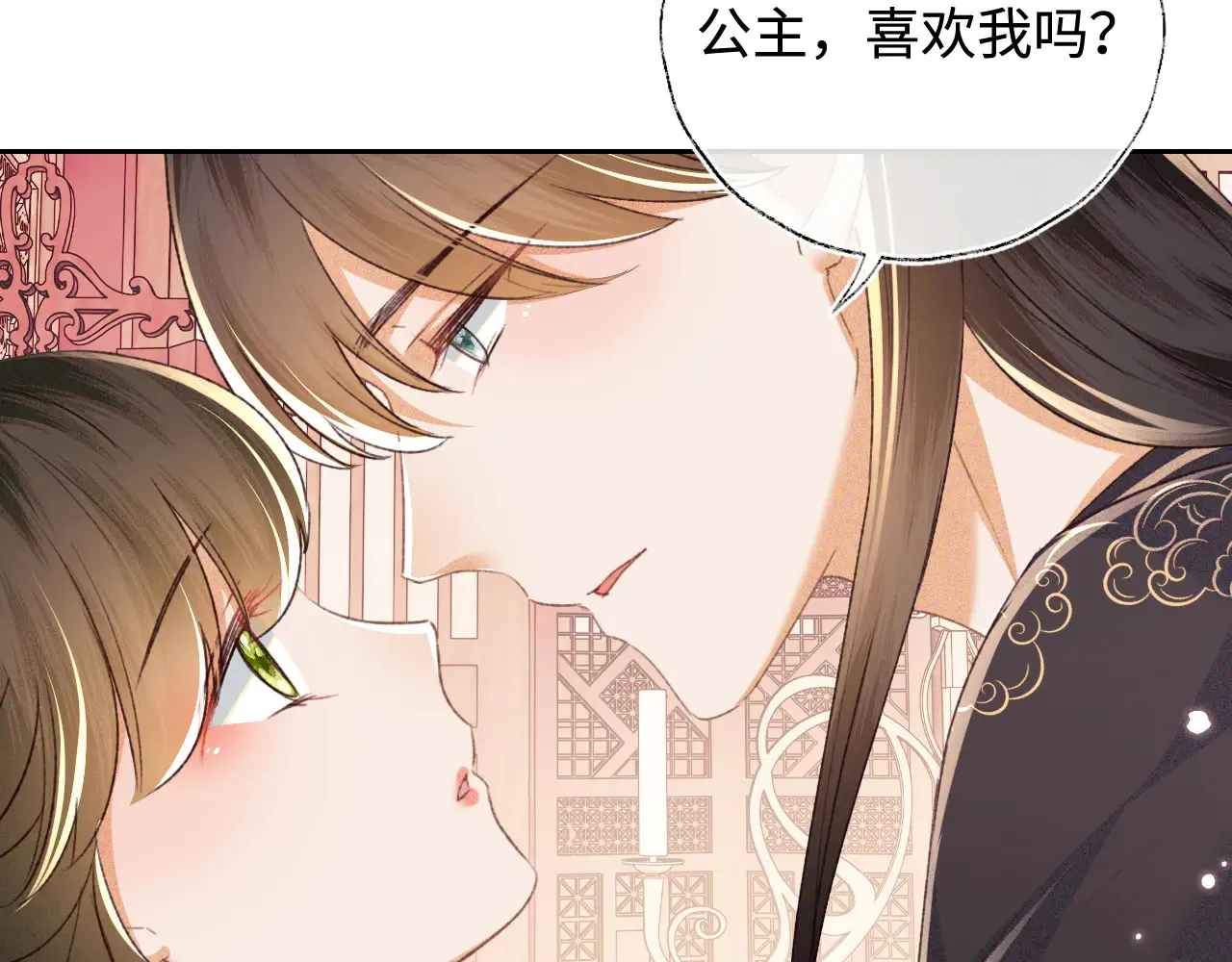第118话 真正的夫妻13