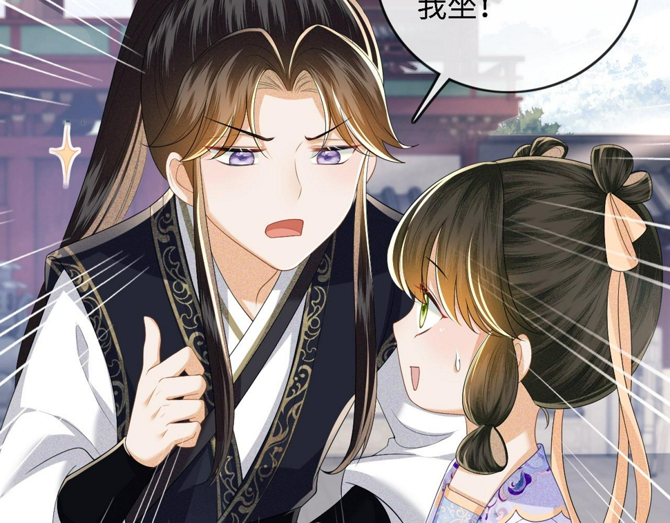 第49话 和小漂亮当同桌36