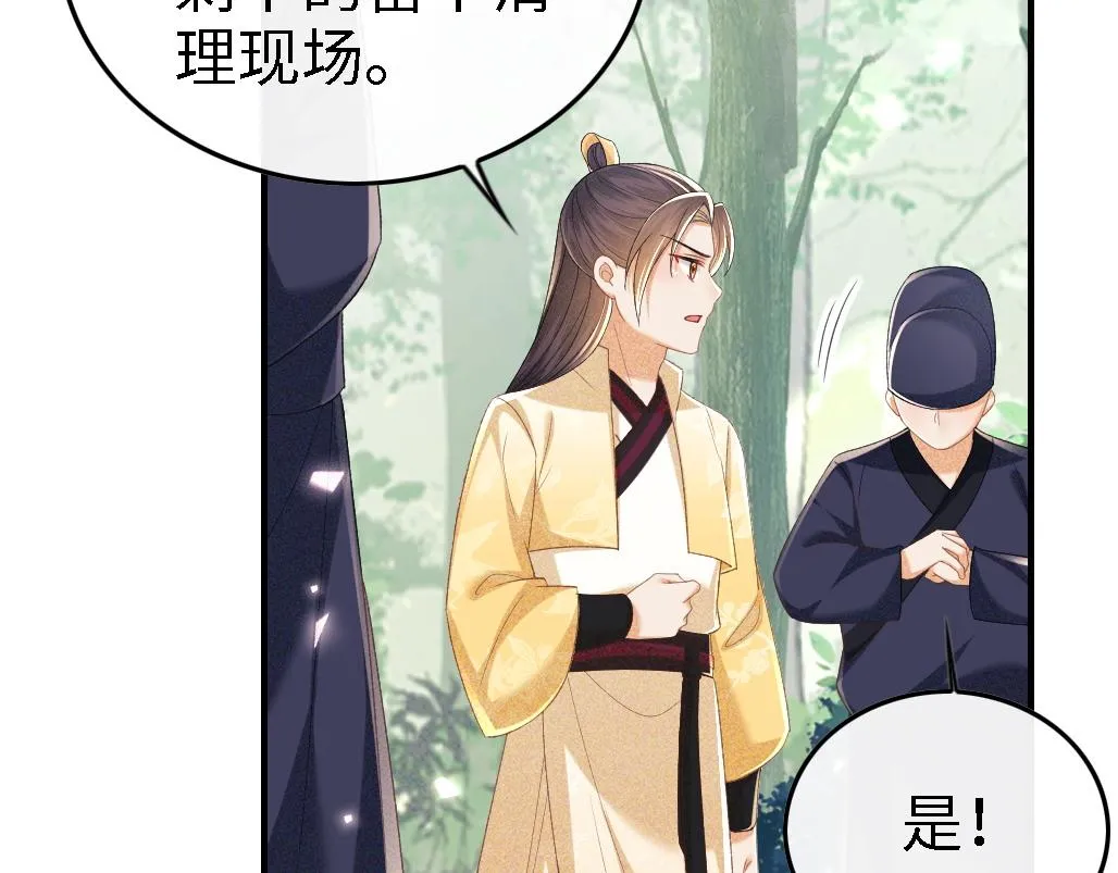 第71话 奚贵妃打虎61