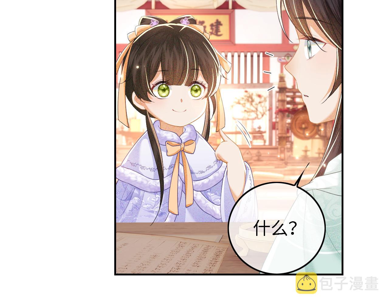 第28话 有温度的笑40